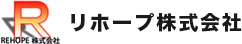 リホープ株式会社